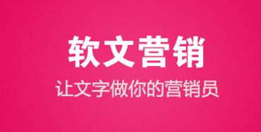 中谦营销 软文 中谦营销 软文