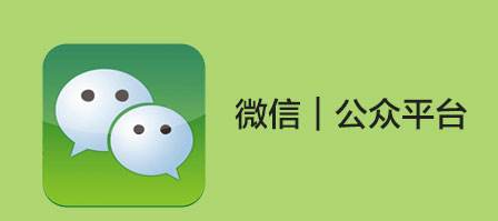 中谦营销 微信公众号运营 中谦营销 微信公众号运营
