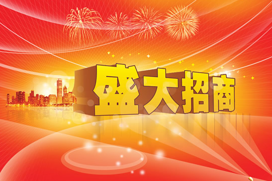 <a href=http://www.zqyxzx.com/ target=_blank class='article_link'>中谦营销</a> 招商外包公司 <a href=http://www.zqyxzx.com/ target=_blank class='article_link'>中谦营销</a> 招商外包公司