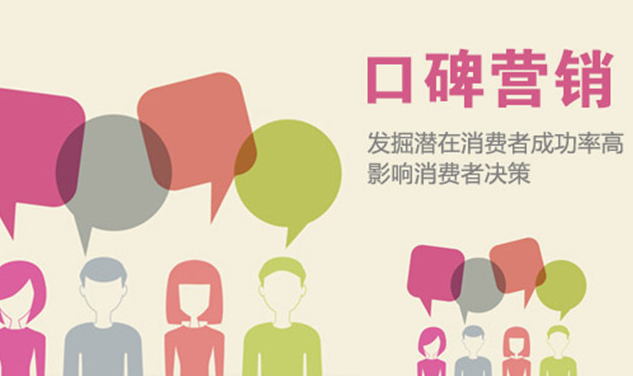 中谦营销 <a href=http://www.zqyxzx.com/service_sort_72.html target=_blank class='article_link'>网络营销</a>公司 中谦营销 <a href=http://www.zqyxzx.com/service_sort_72.html target=_blank class='article_link'>网络营销</a>公司