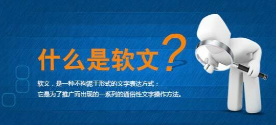 中谦营销 <a href=http://www.zqyxzx.com/service_sort_50.html target=_blank class='article_link'>网络推广</a> 中谦营销 <a href=http://www.zqyxzx.com/service_sort_50.html target=_blank class='article_link'>网络推广</a>