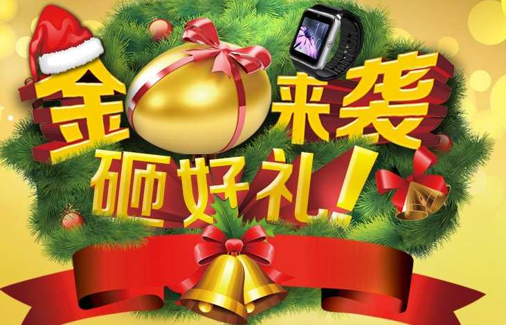 中谦营销 活动营销 中谦营销 活动营销
