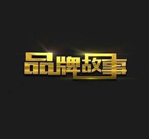 <a href=http://www.zqyxzx.com/ target=_blank class='article_link'>中谦营销</a> 品牌策划 <a href=http://www.zqyxzx.com/ target=_blank class='article_link'>中谦营销</a> 品牌策划
