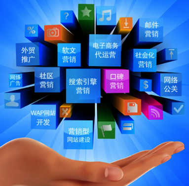 中谦营销 <a href=http://www.zqyxzx.com/service_sort_50.html target=_blank class='article_link'>网络推广</a> 中谦营销 <a href=http://www.zqyxzx.com/service_sort_50.html target=_blank class='article_link'>网络推广</a>