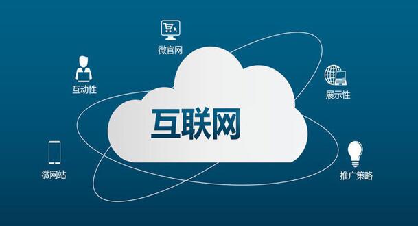 广州<a href=http://www.zqyxzx.com/service_sort_88.html target=_blank class='article_link'>全网营销</a>公司 广州<a href=http://www.zqyxzx.com/service_sort_88.html target=_blank class='article_link'>全网营销</a>公司,<a href=http://www.zqyxzx.com/ target=_blank class='article_link'>中谦营销</a>
