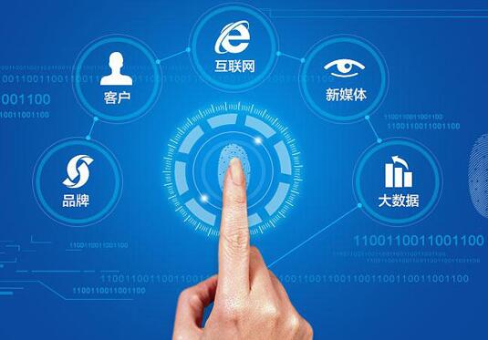 广州<a href=http://www.zqyxzx.com/service_sort_88.html target=_blank class='article_link'>全网营销</a>公司,<a href=http://www.zqyxzx.com/ target=_blank class='article_link'>中谦营销</a>