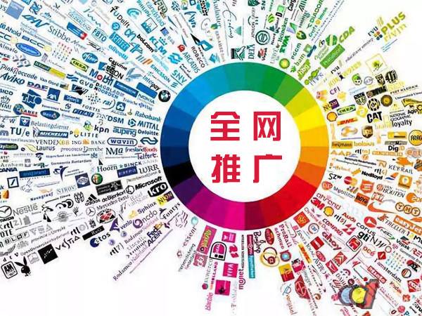 广州知名的十大全网推广公司有哪些呢？