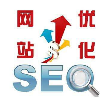 SEO网站优化