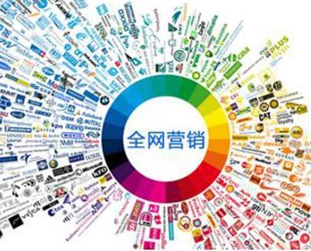 <a href=http://www.zqyxzx.com/service_sort_88.html target=_blank class='article_link'>全网营销</a>